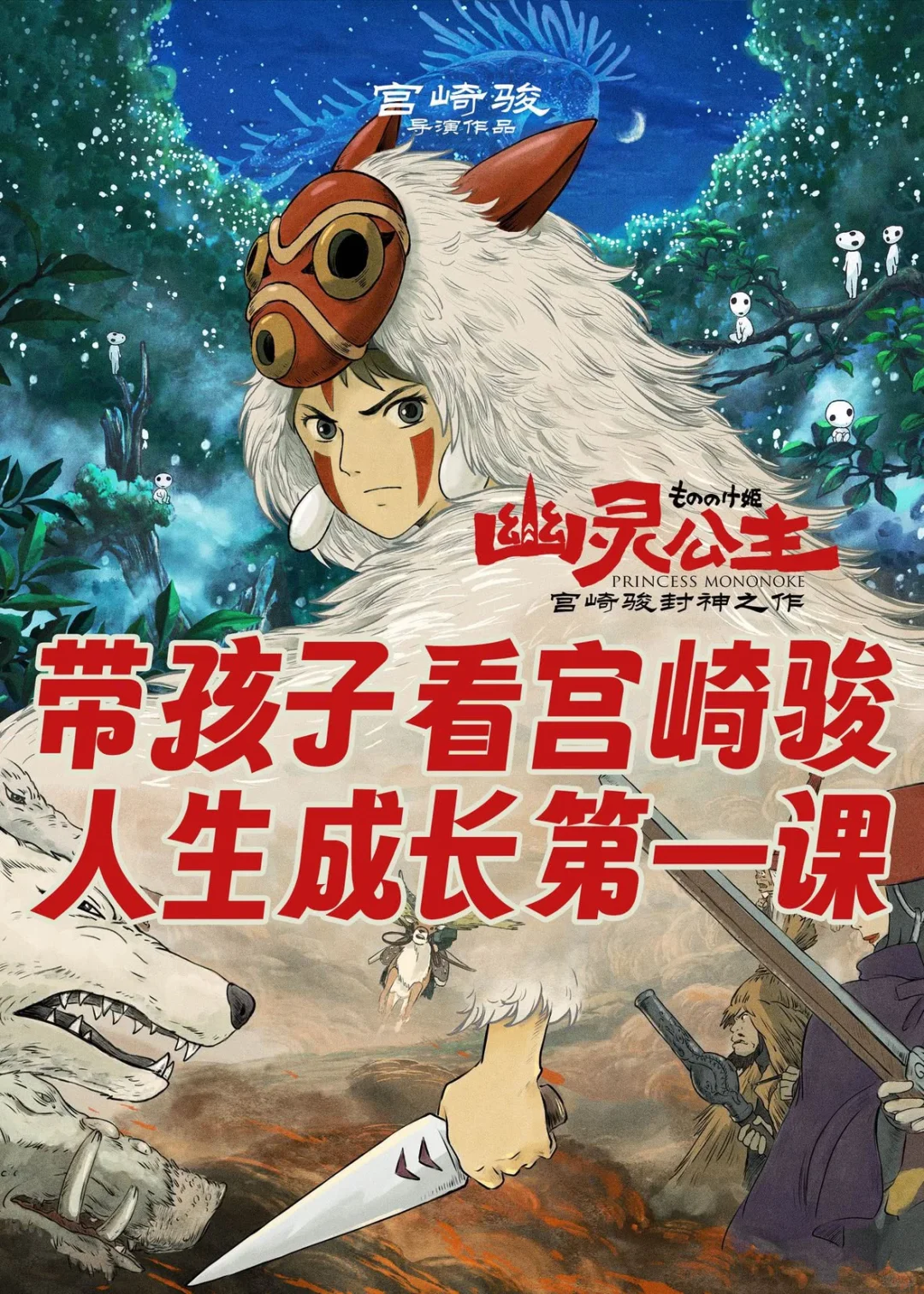 最近必看电影🎬