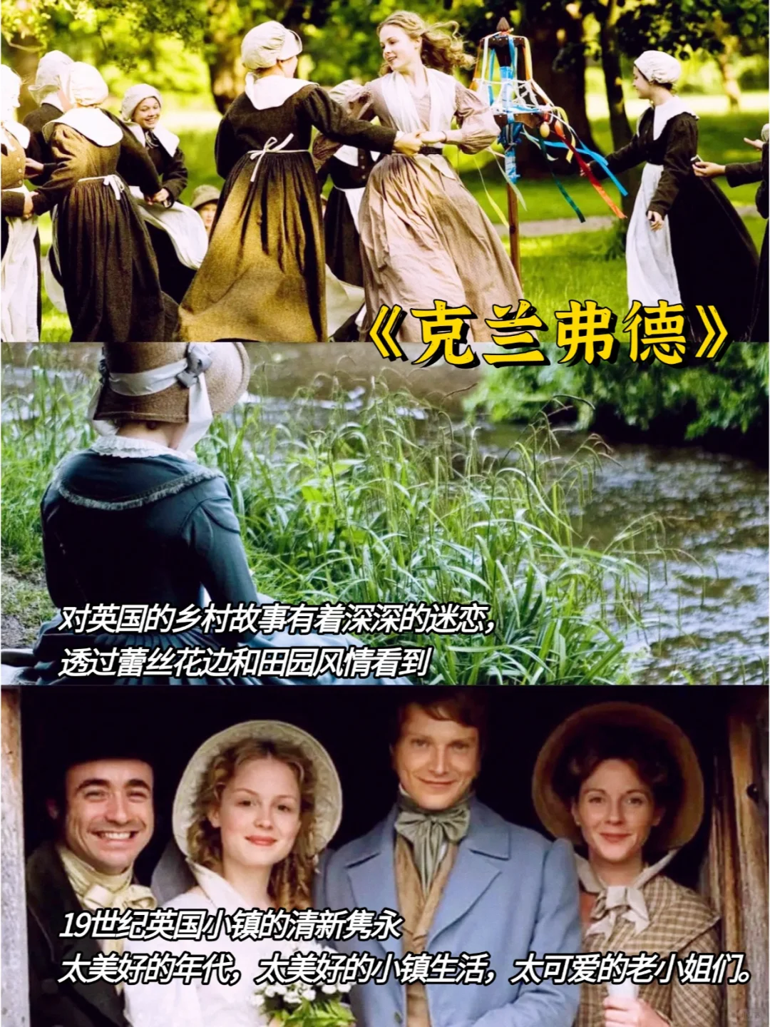 强推💥提升审美必看的🔟部欧美复古片