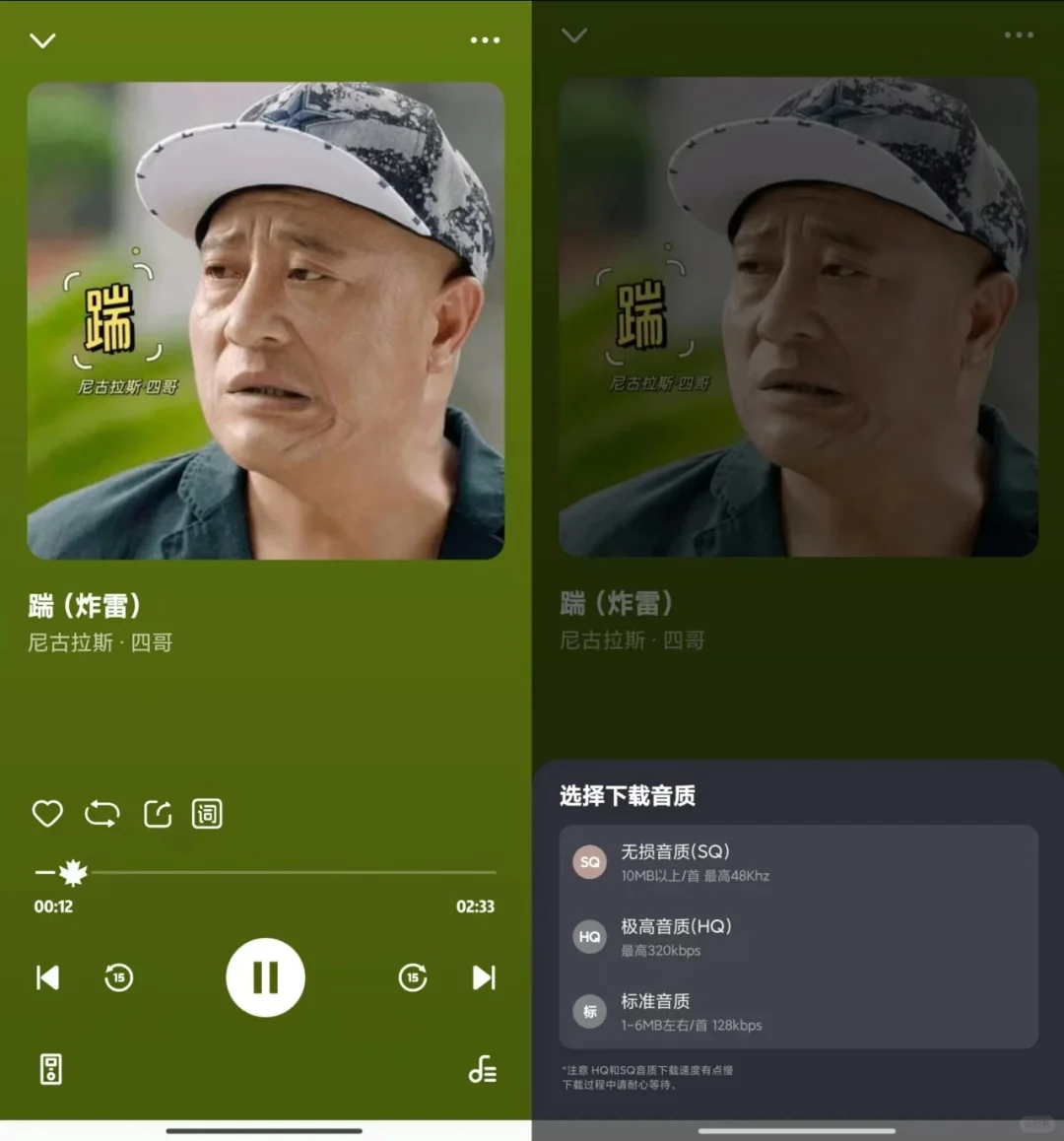 支持苹果和安卓的多款音乐神器