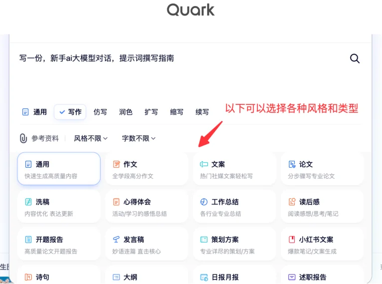 打工人必备的优秀ai软件就是它了