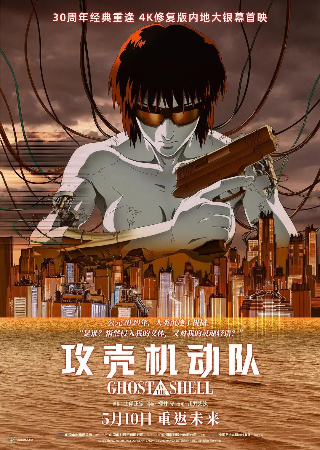 二次元继续过年🎆这些电影宣布定档‼️