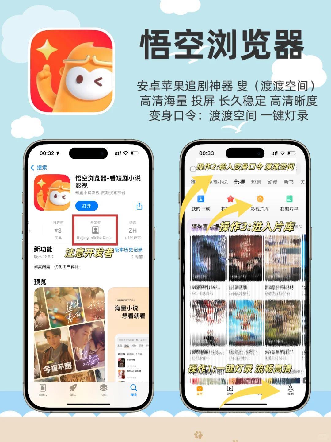 ios免费追剧软件，爱看剧的宝子有福啦！！！