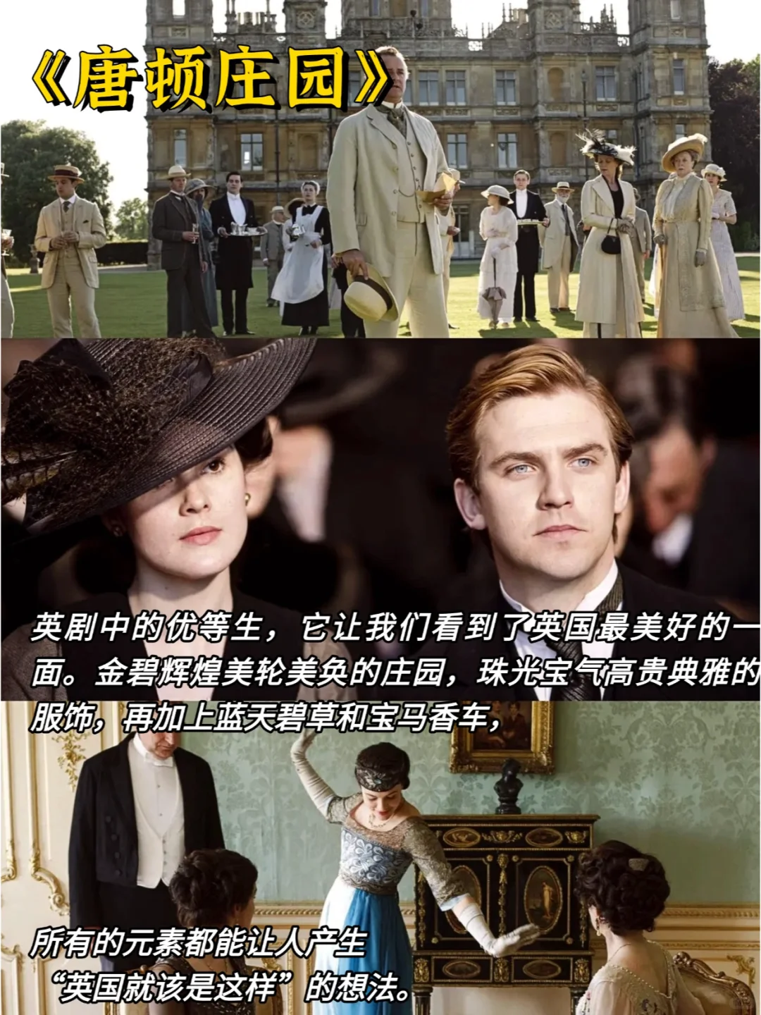 强推💥提升审美必看的🔟部欧美复古片