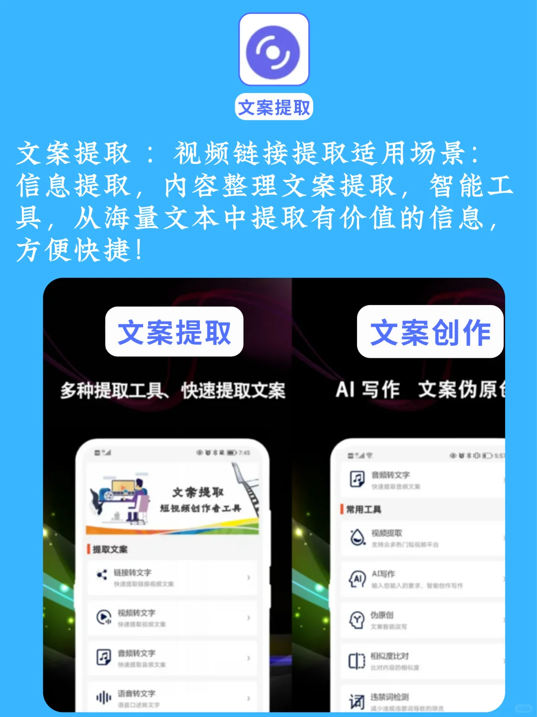 6个小众实用APP❗业余时间悄悄挣个小💰
