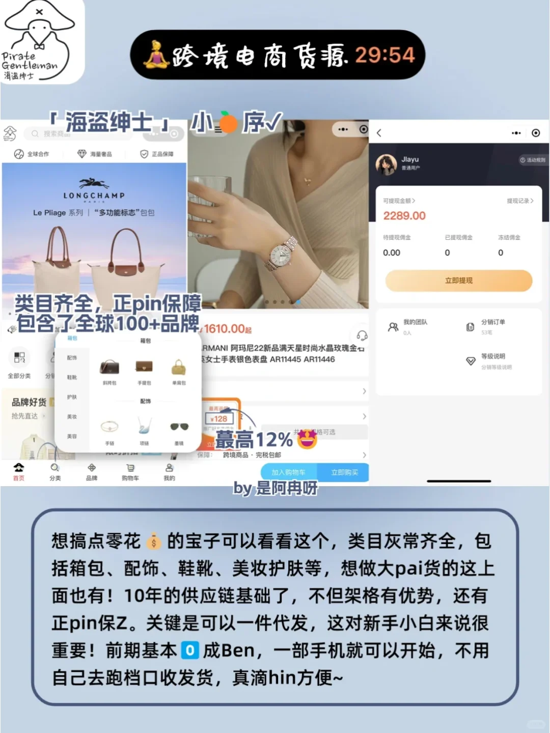 后悔没早发现的搞钱APP，2025闷声变富创业