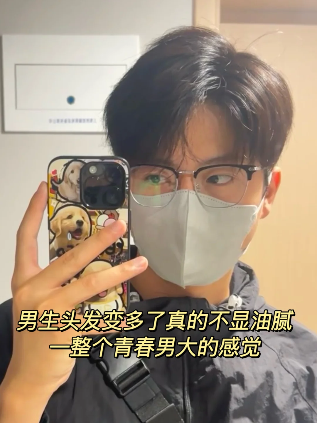 自以为很爽，其实超级臭的行为！