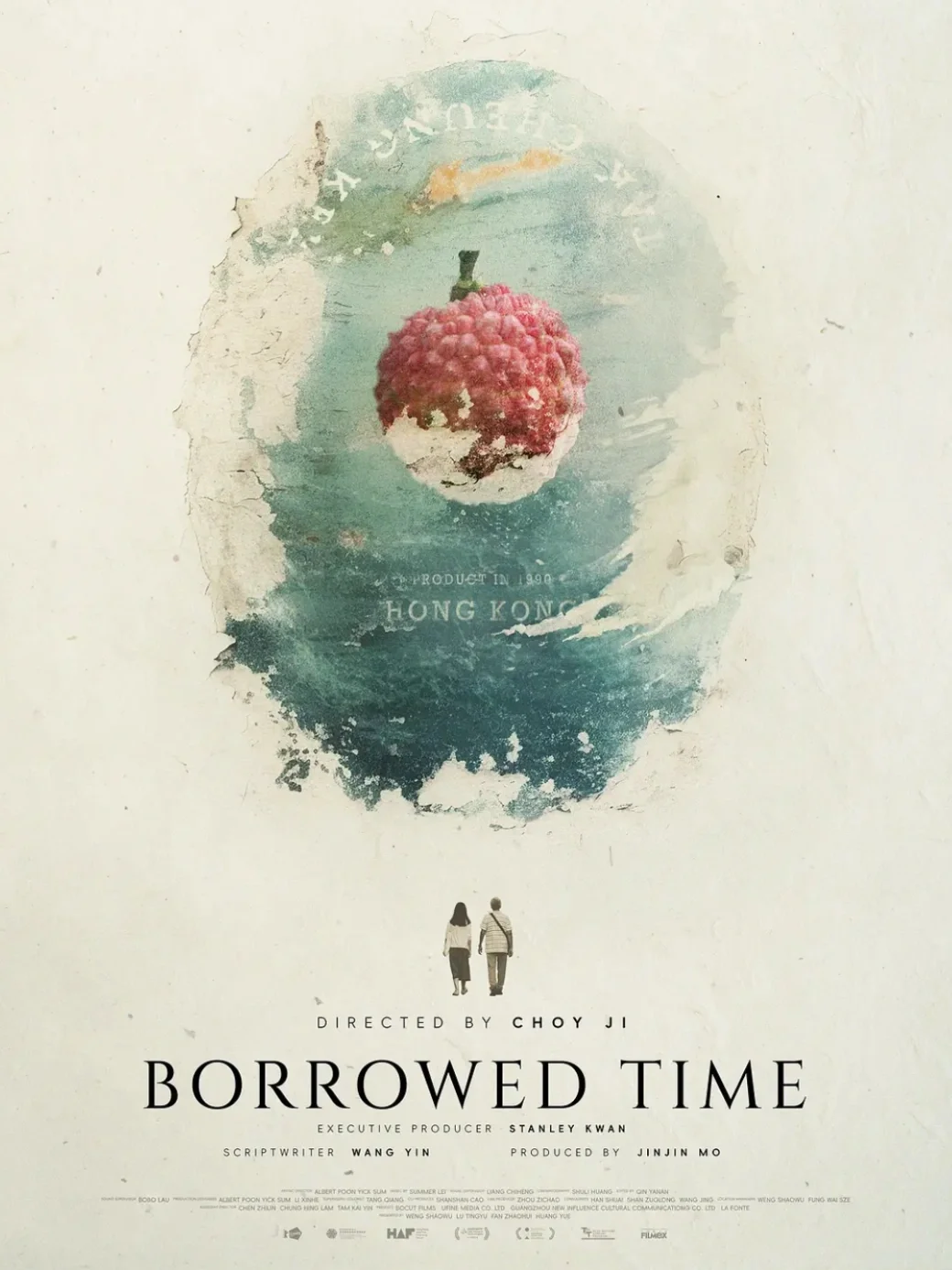 小众但极真诚 近期国产最佳