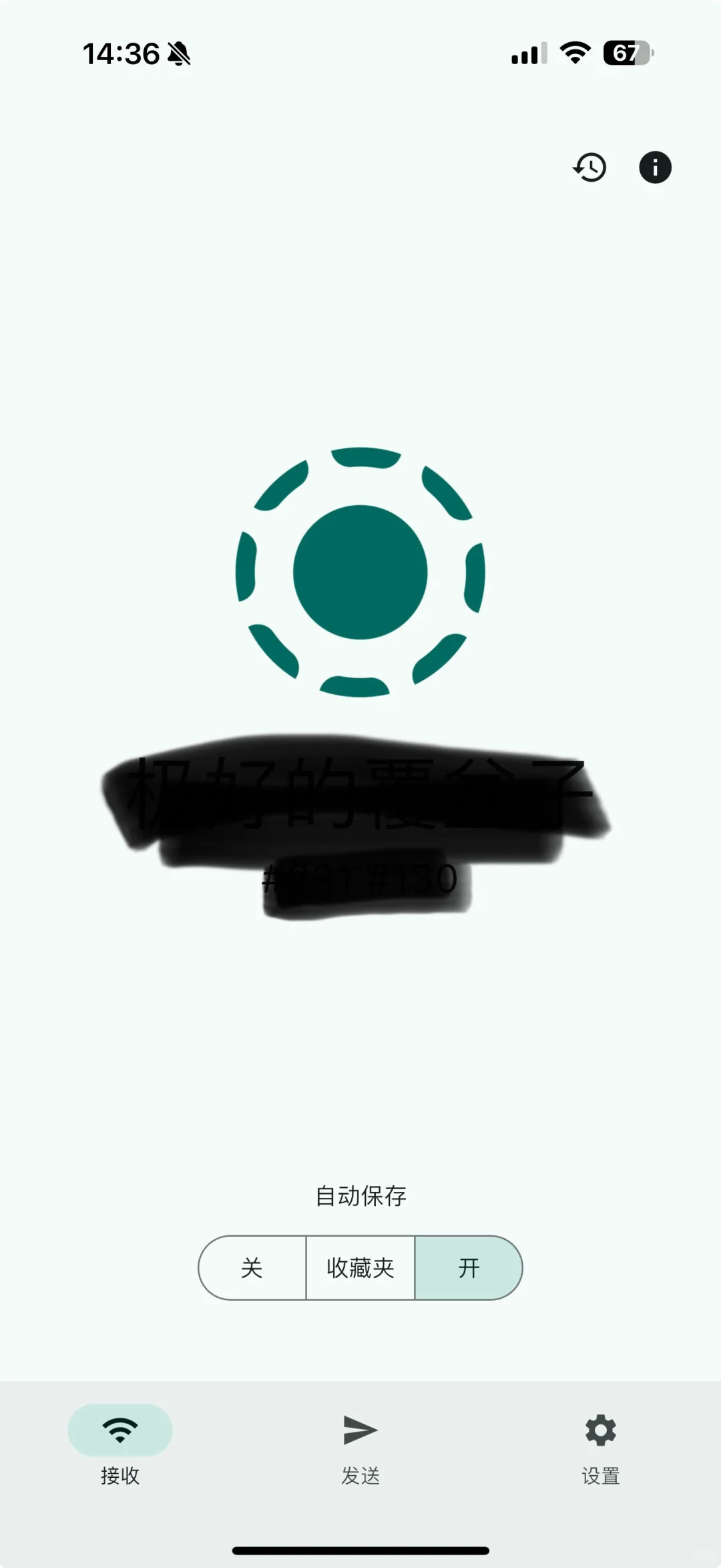 安卓 苹果手机照片视频互传终极方法