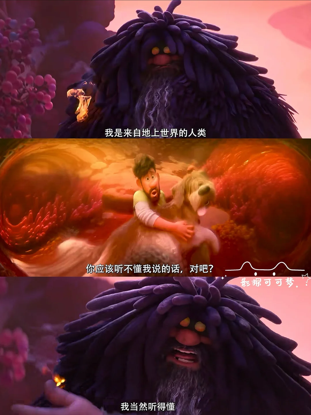 计划一年365部动画片：第4️⃣部