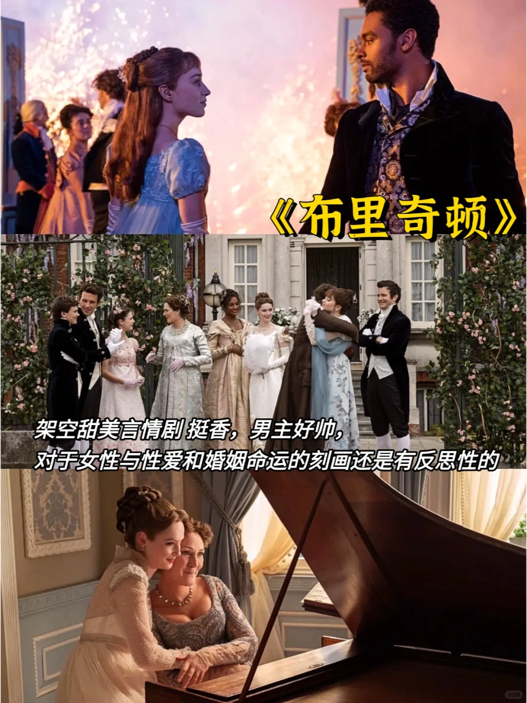 强推💥提升审美必看的🔟部欧美复古片