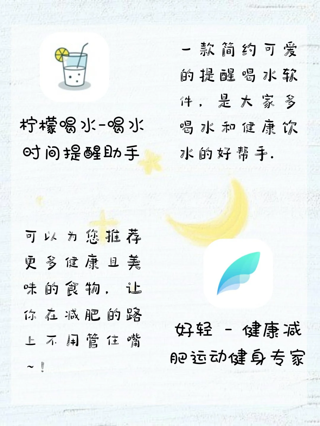 简约又实用的app✨安卓必备