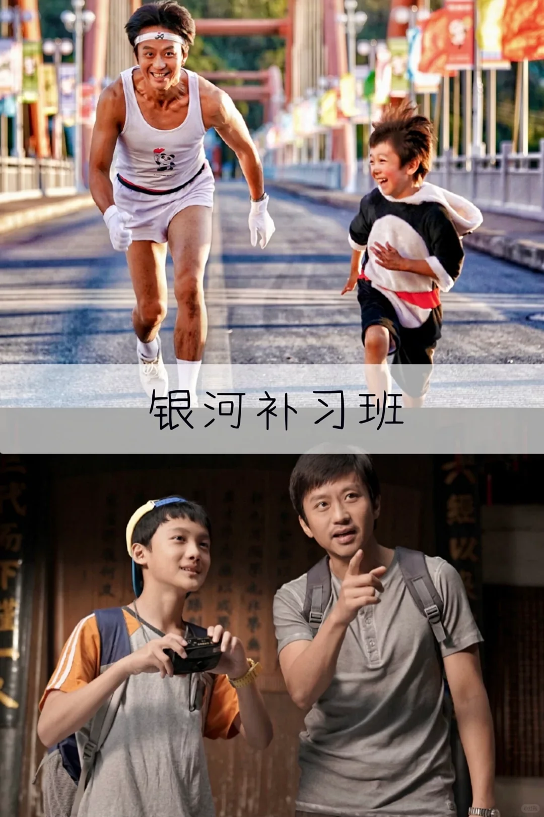 推荐17部催人泪下的国产电影