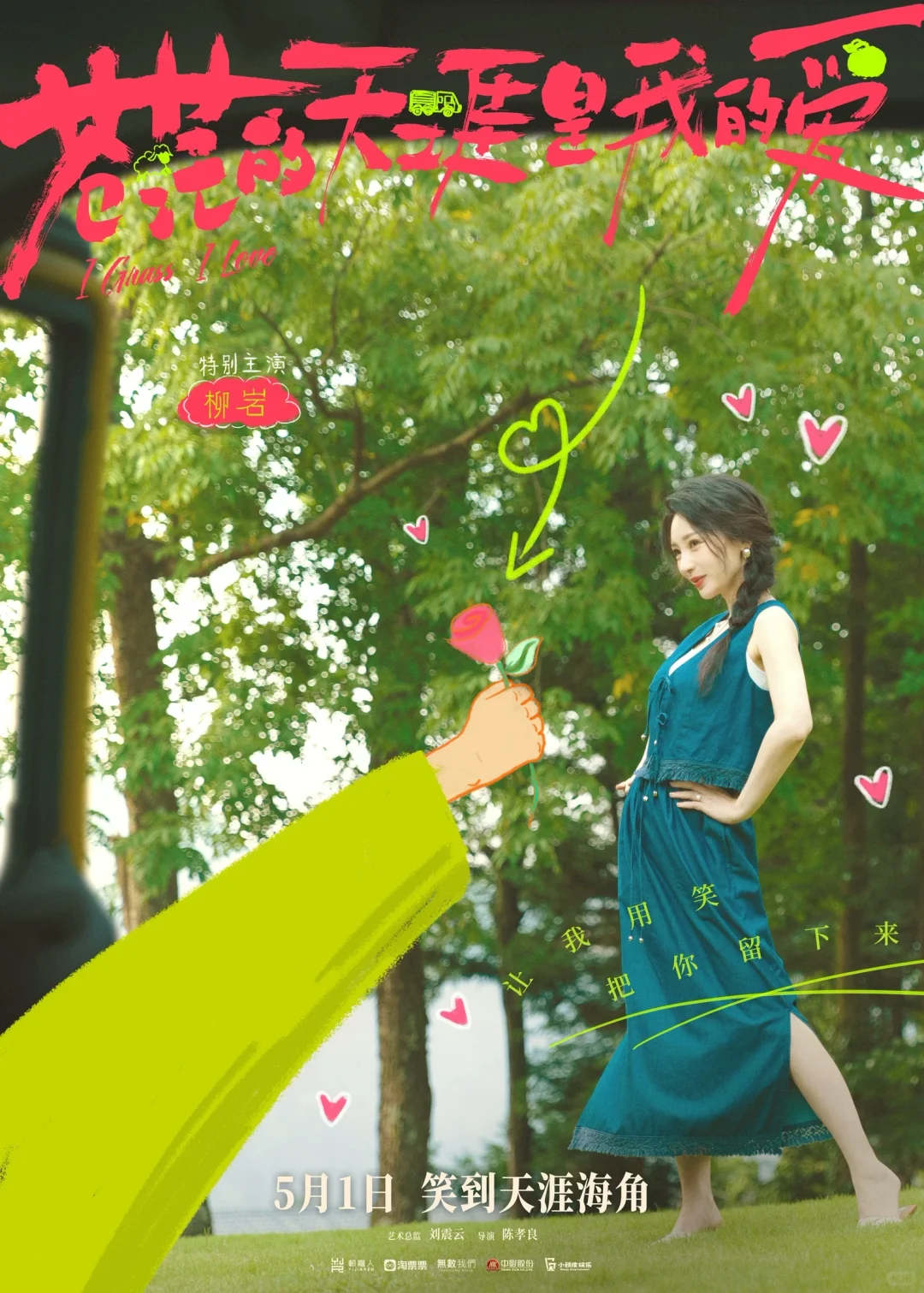 苍茫真的很烂吗，到底有多烂？！