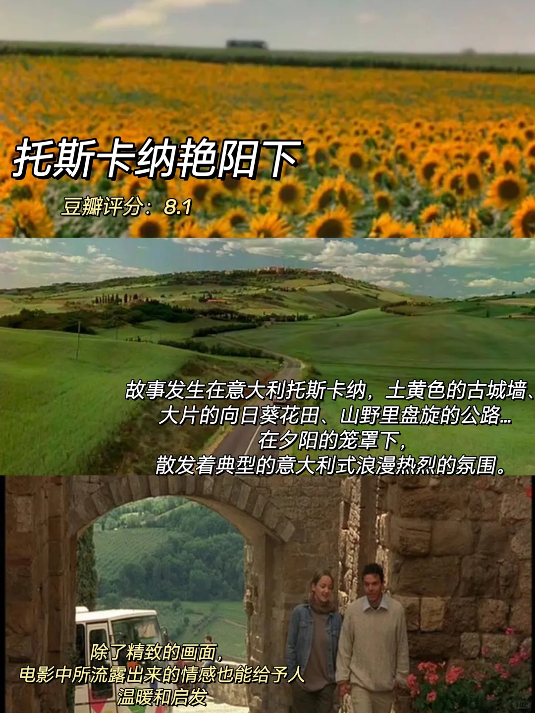 巨治愈‼️冬日假期周末宅家必看绝美电影