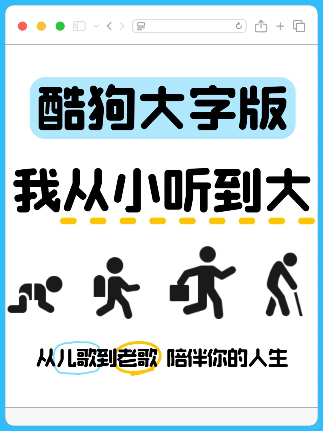 🌟【羊毛er狂喜】这APP把我全家都承包了