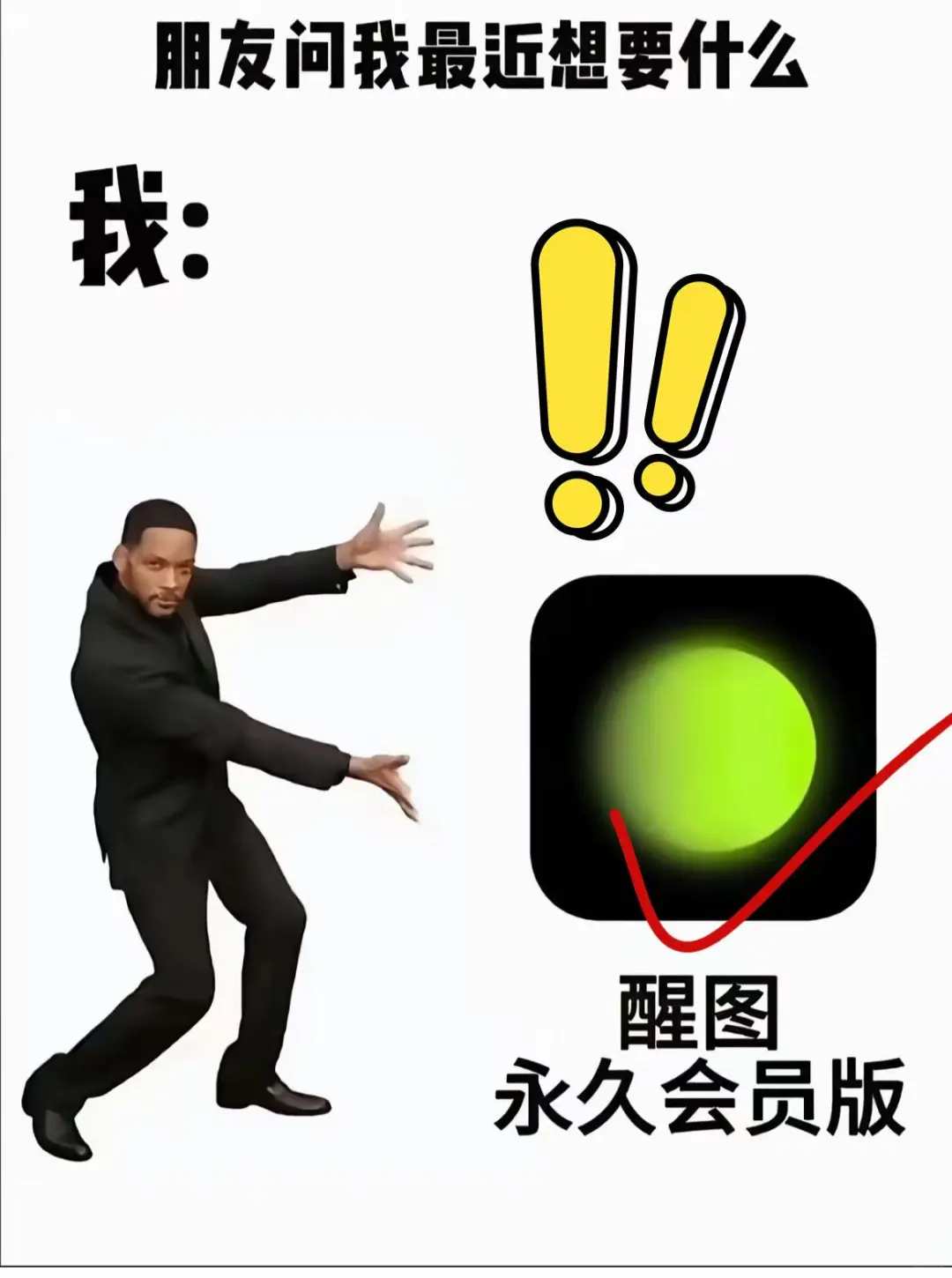 谁家好人有免费的不用还每月花18呀！！