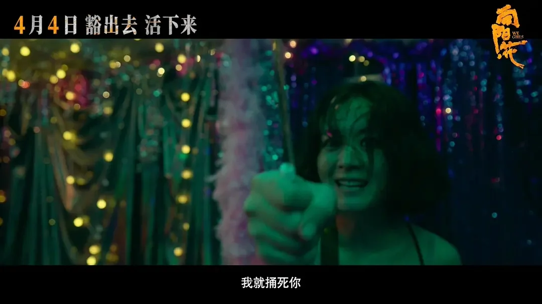 赵丽颖鲨疯啦❗️这部电影绝对值的二刷❗️❗️