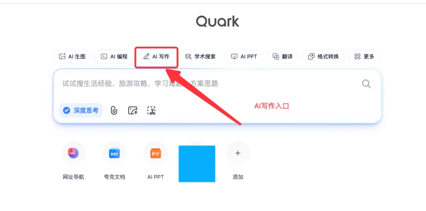 打工人必备的优秀ai软件就是它了