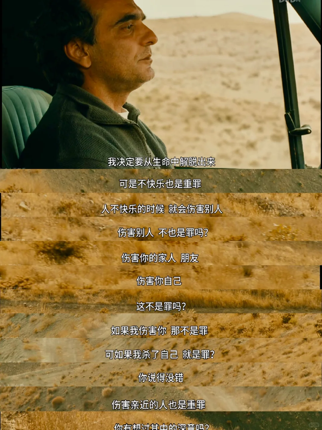 近期看过最棒的电影，没有之一！！！