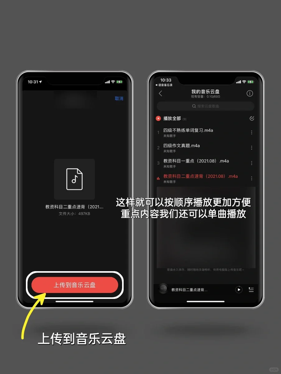 懒人随地背书法‼️ios自带软件考学党要知道