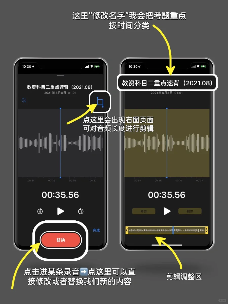 懒人随地背书法‼️ios自带软件考学党要知道