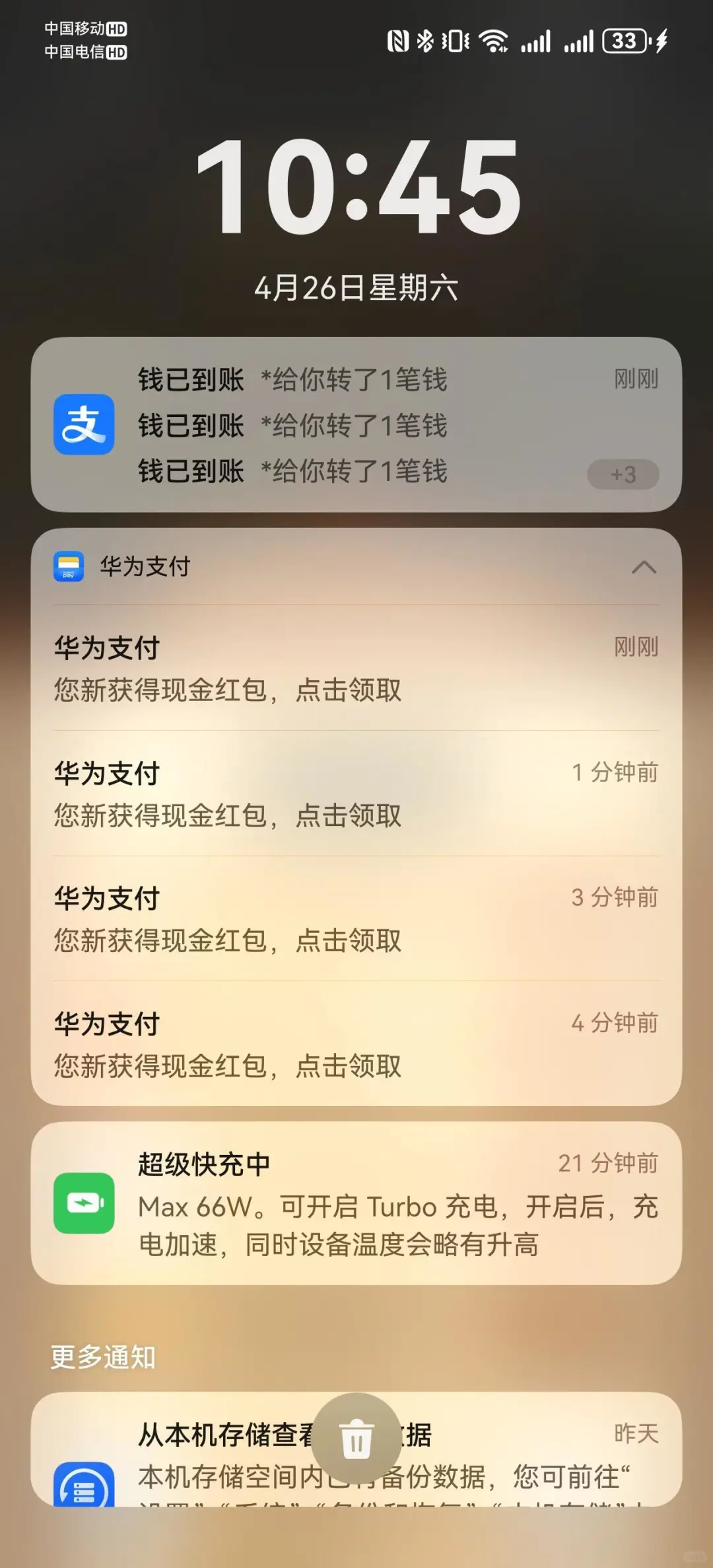 下载应用得米