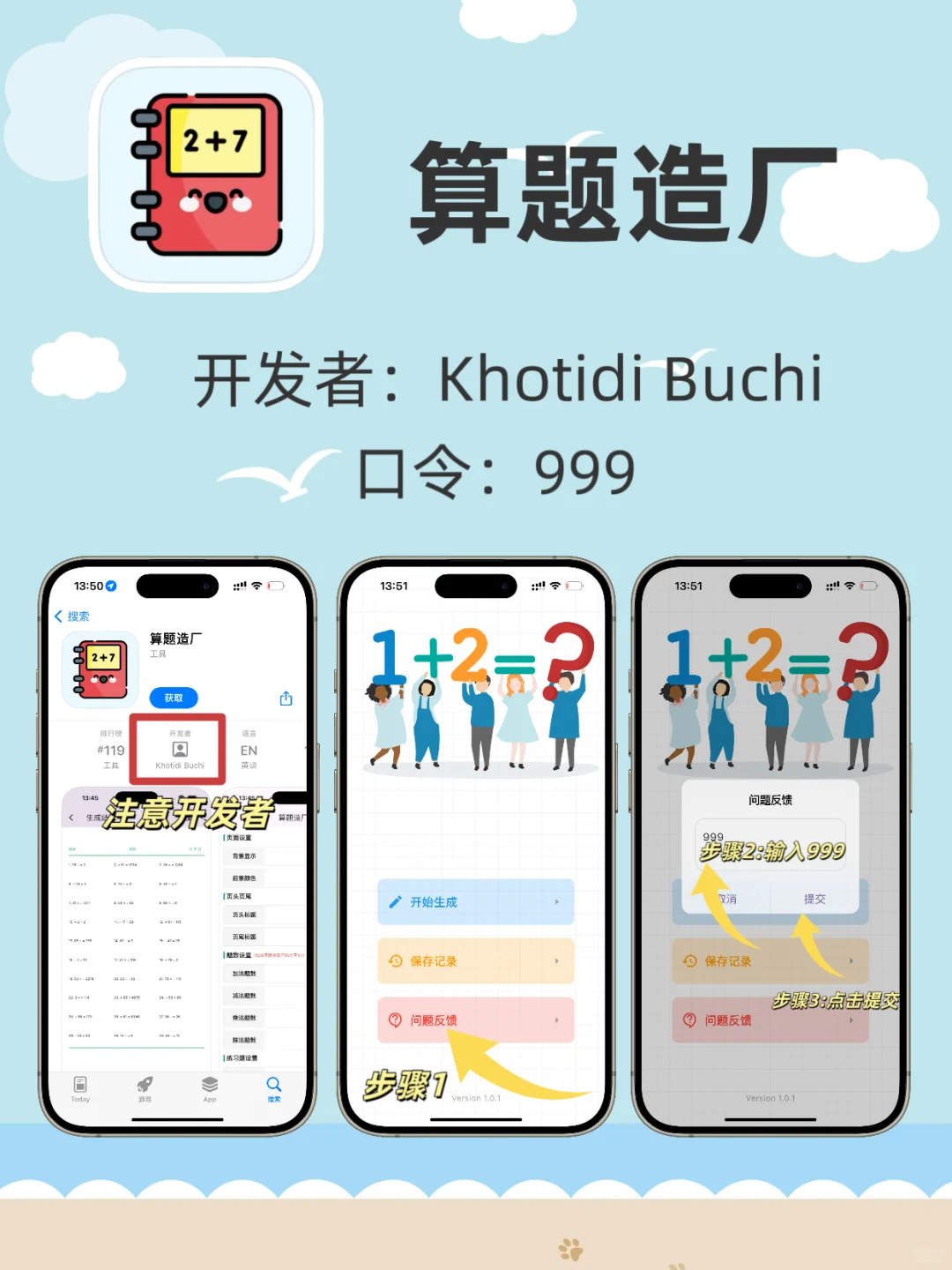 ios免费追剧软件，爱看剧的宝子有福啦！！！