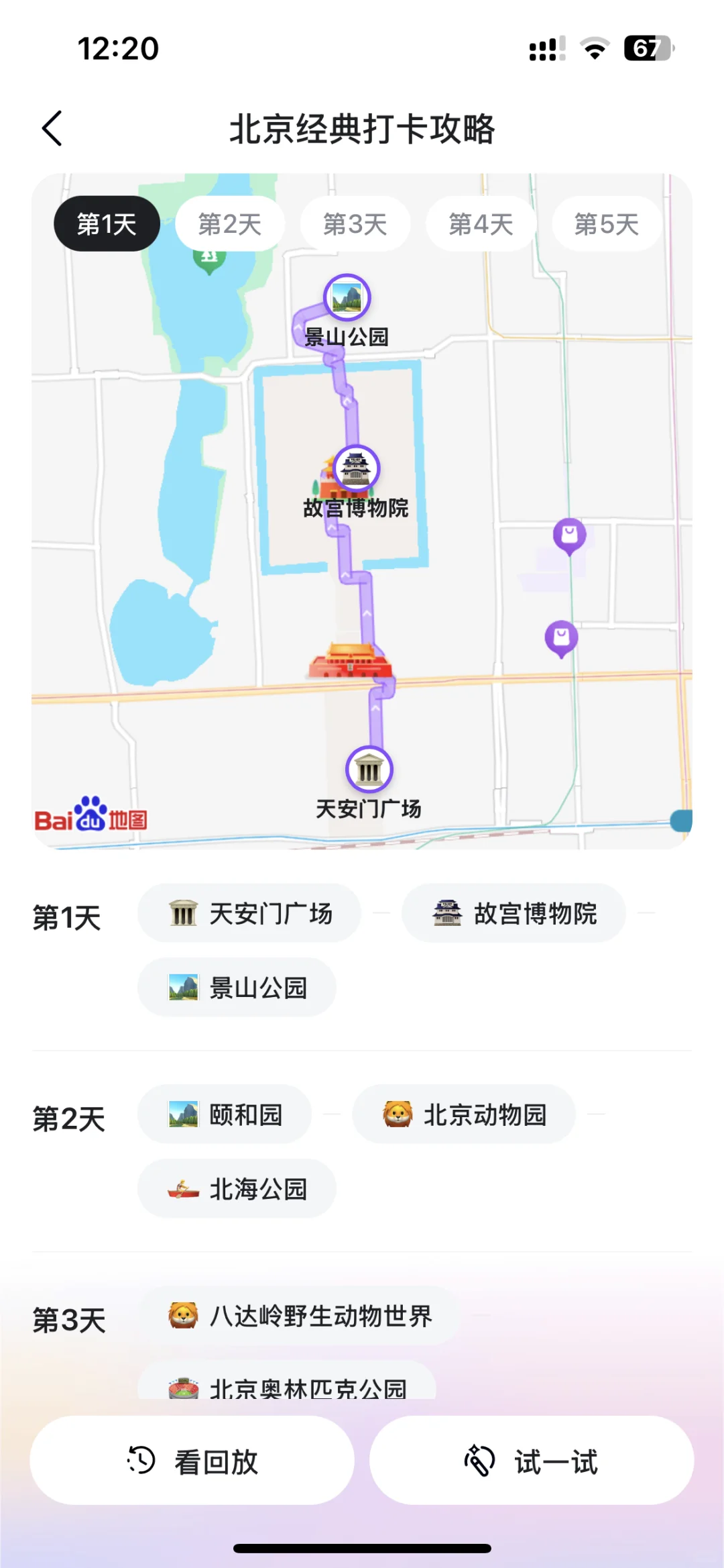 不要放过这个【心响】啊啊啊