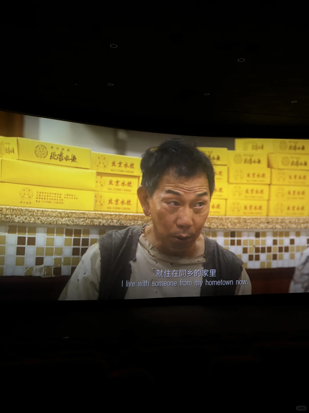 看得我眼眶发烫 因为太好看了