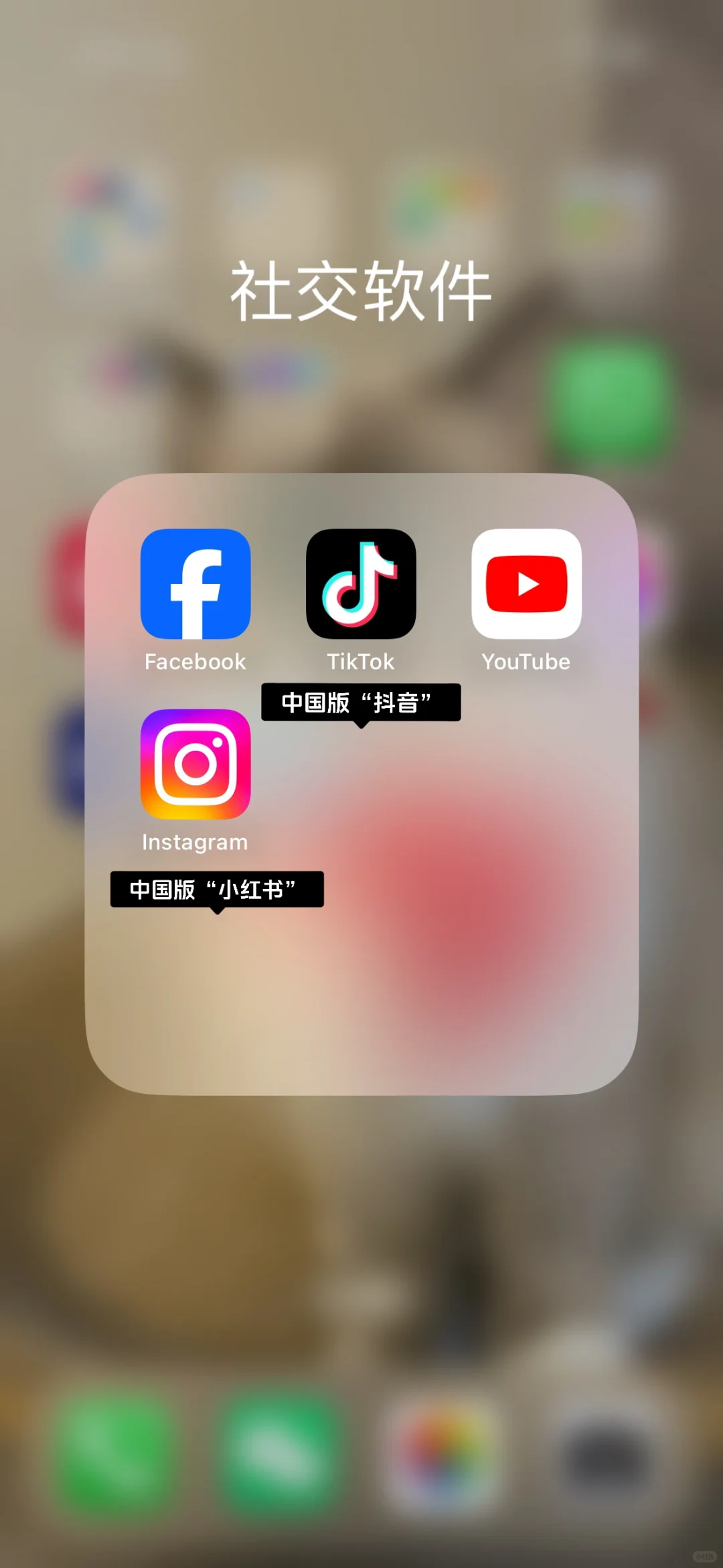 来印尼🇮🇩超实用app｜没有这些寸步难行😭