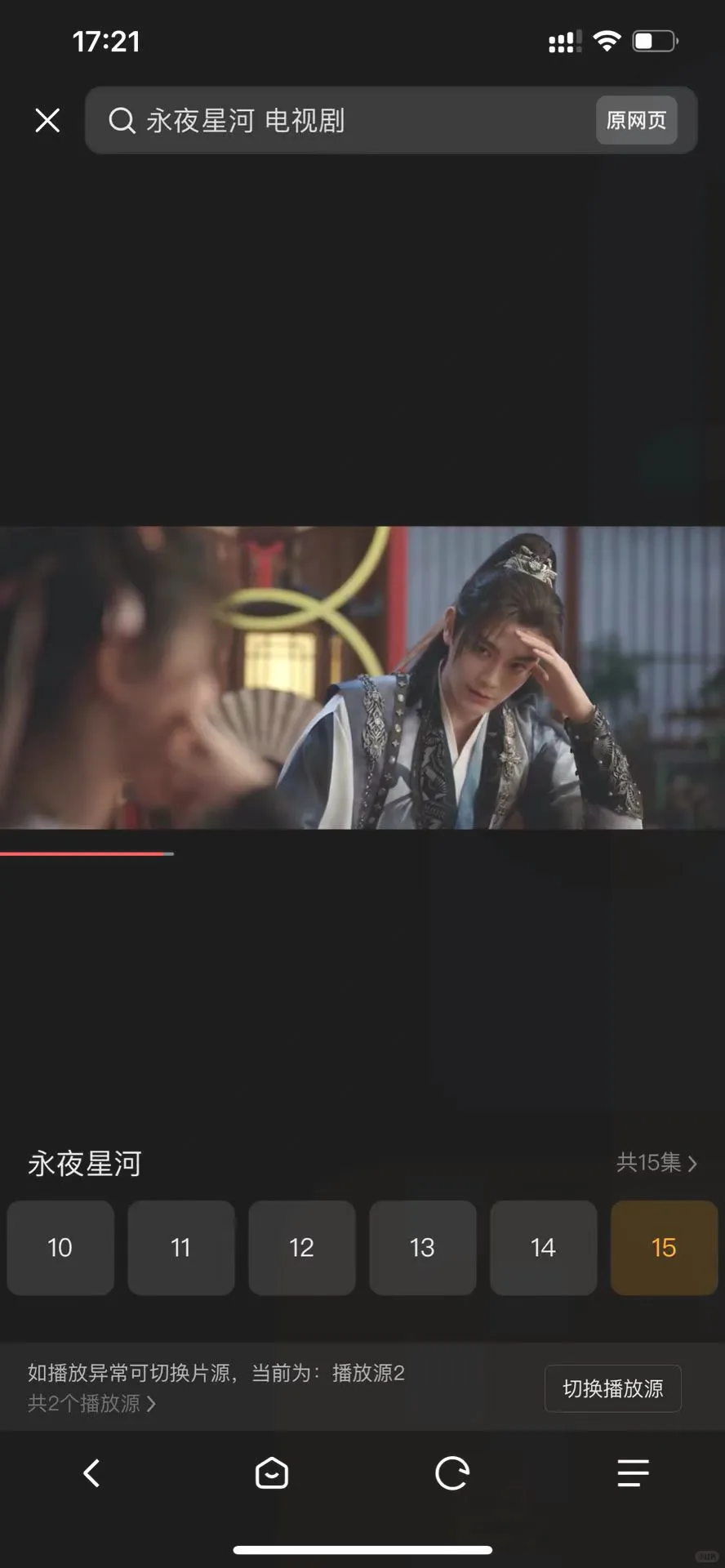 看剧不花一分钱，全靠这个宝藏APP