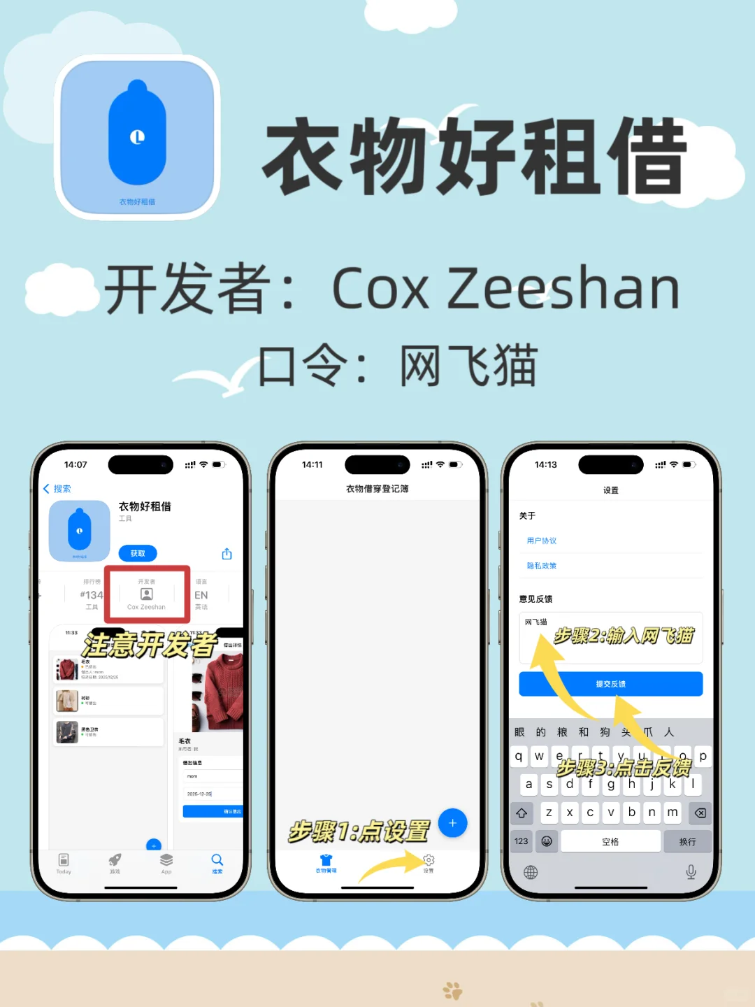 ios免费追剧软件，爱看剧的宝子有福啦！！！
