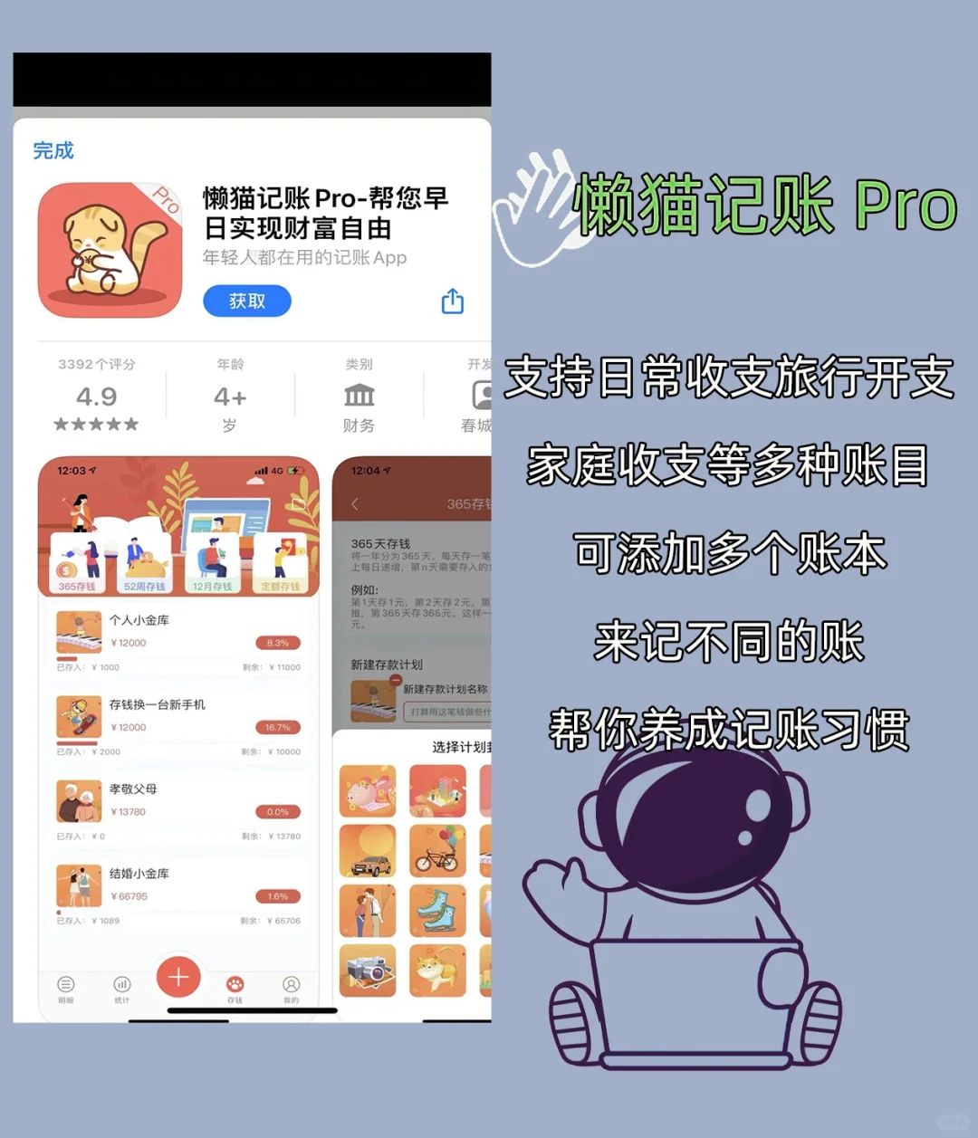 11.12 | ios限免应用‼️时间有限速度下载‼️