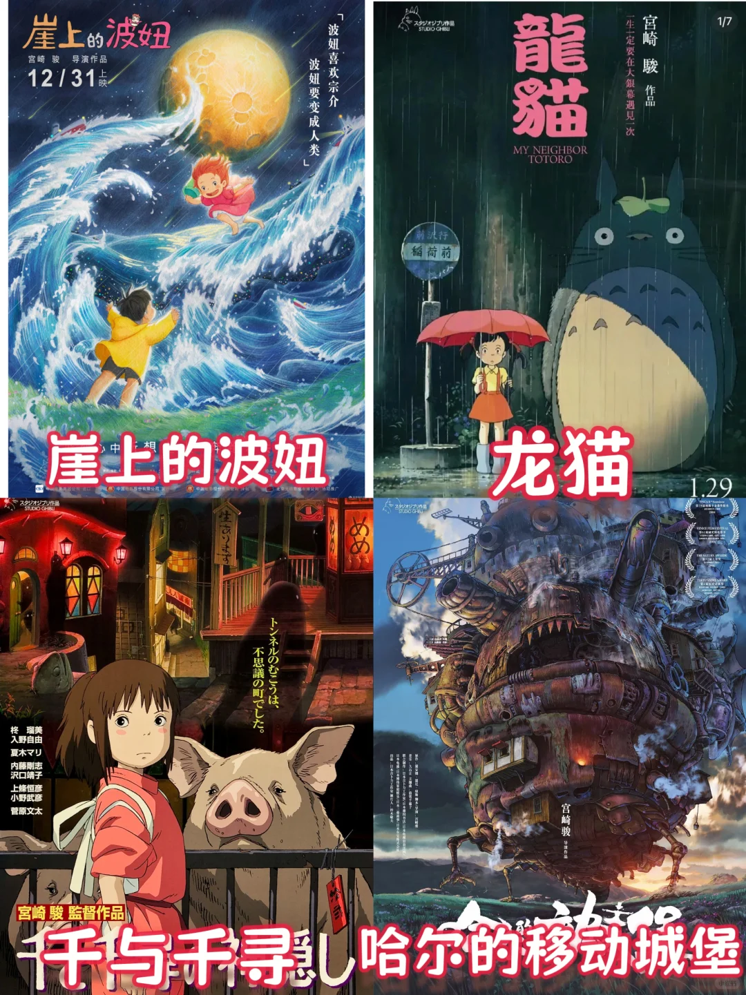 🔥豆瓣高分，被孩子狂夸的超好看动画片～