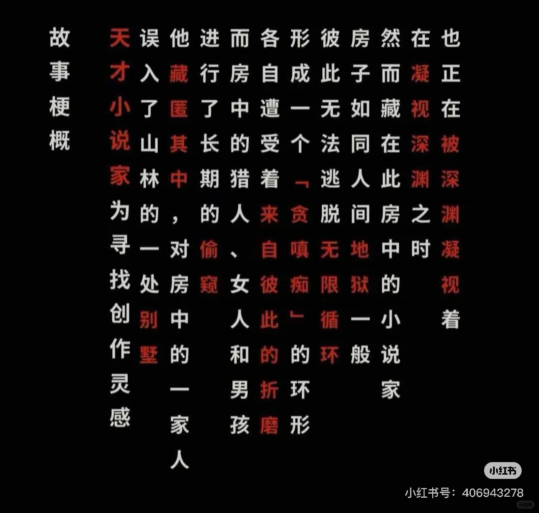 独立电影项目 如果你也有饥饿感 欢迎你。