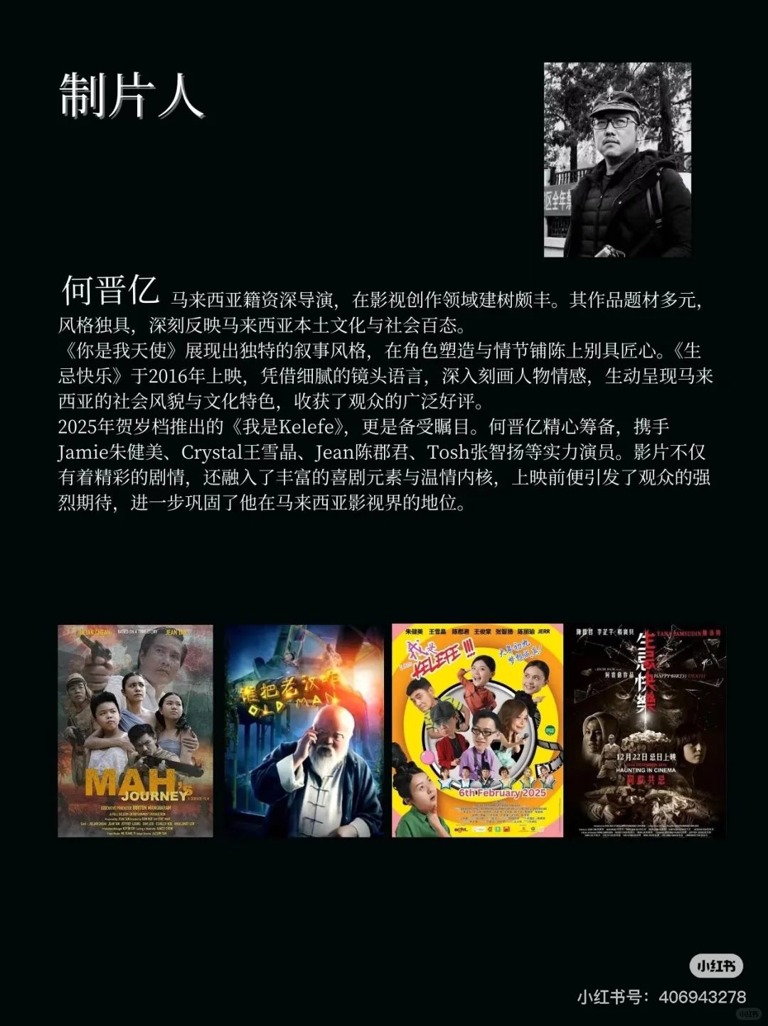 独立电影项目 如果你也有饥饿感 欢迎你。