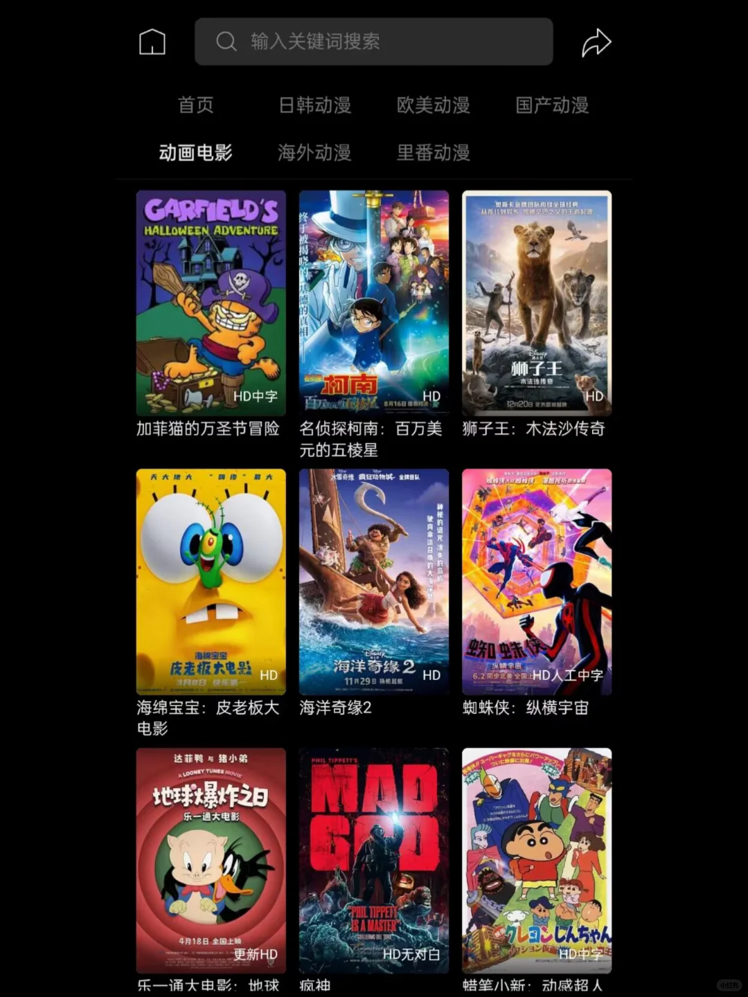 分享一个免费的APP