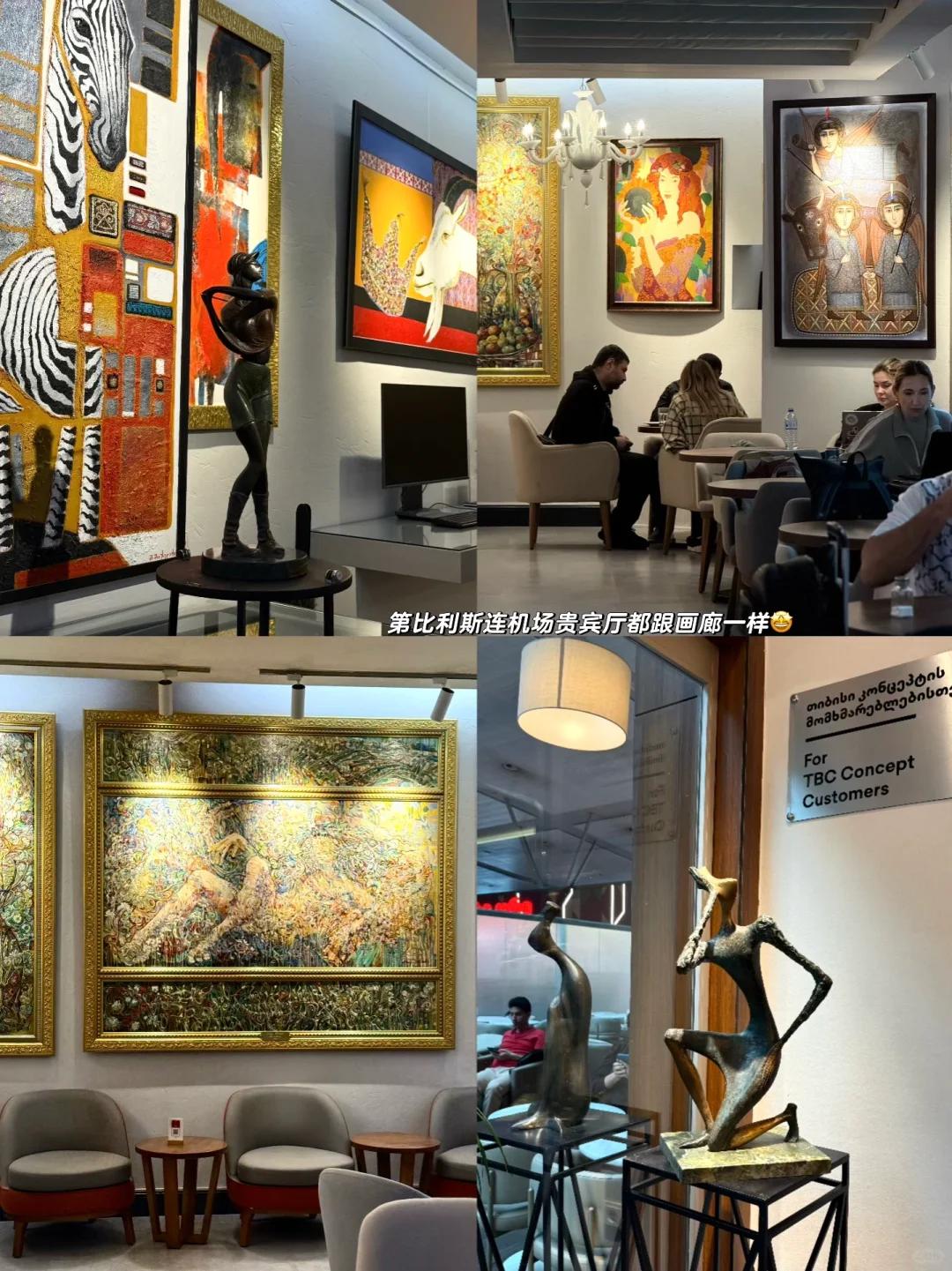 🇬🇪格鲁吉亚｜App➕手机卡➕换汇➕伴手礼指南