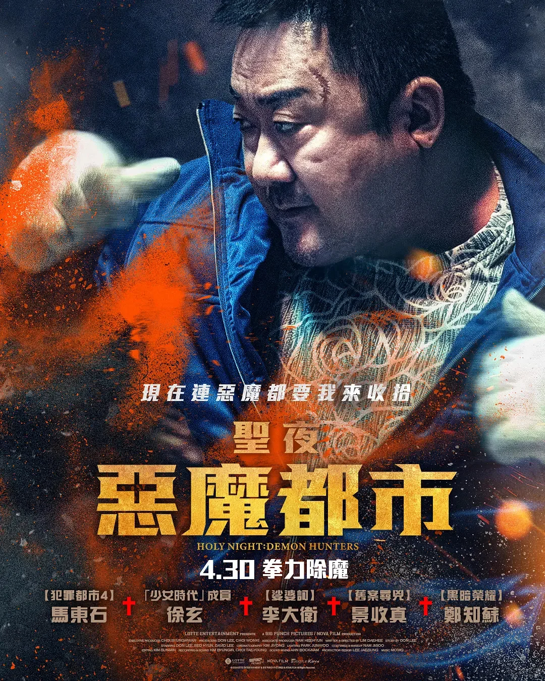 一拳超人新片真好看🤩