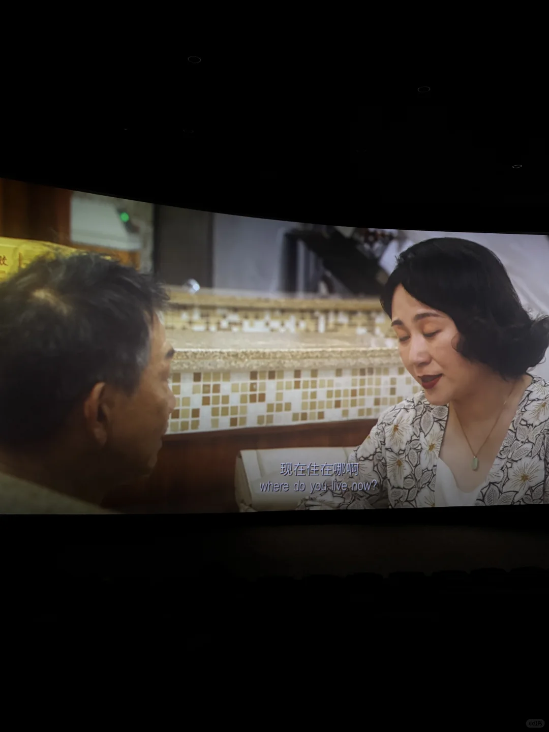 看得我眼眶发烫 因为太好看了