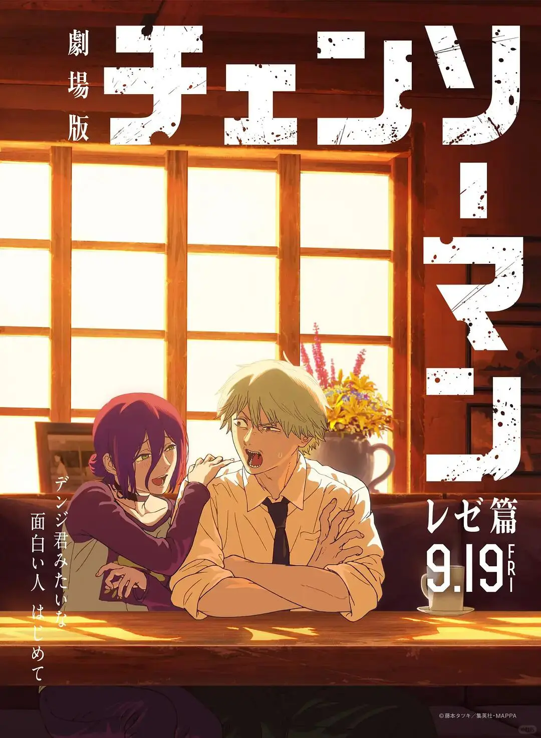 二次元继续过年🎆这些电影宣布定档‼️