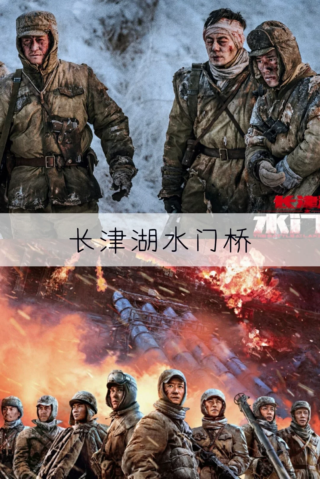 推荐17部催人泪下的国产电影