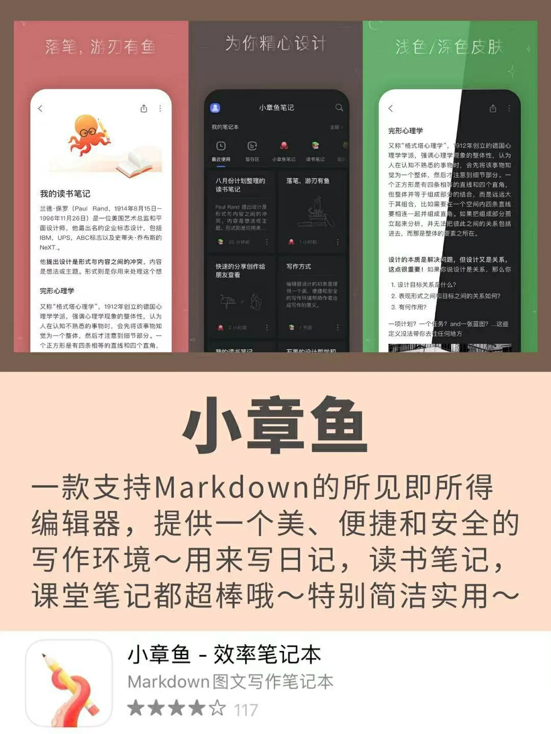 💕超级实用的app✨