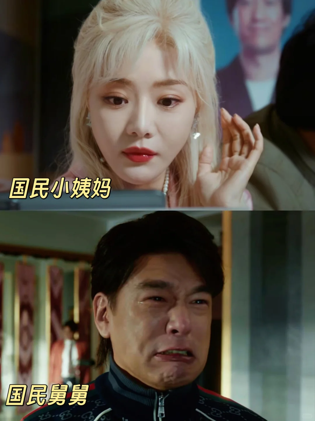 爆笑😂 终于有导演拍网红圈那些事了‼️