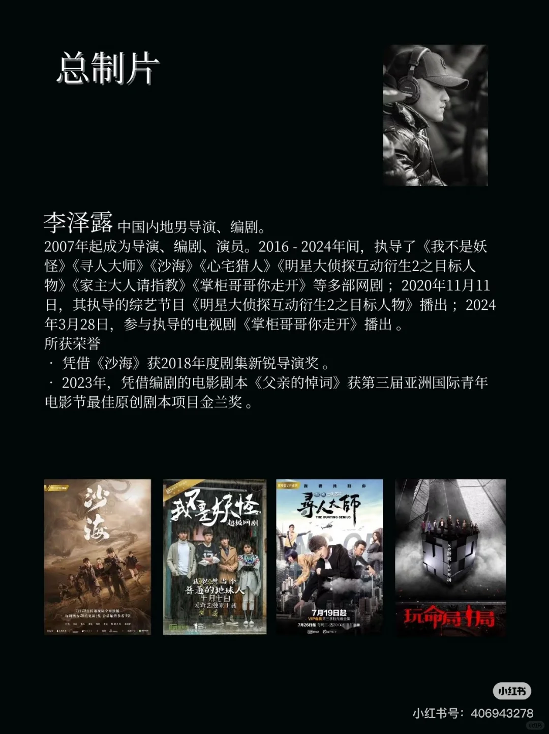 独立电影项目 如果你也有饥饿感 欢迎你。