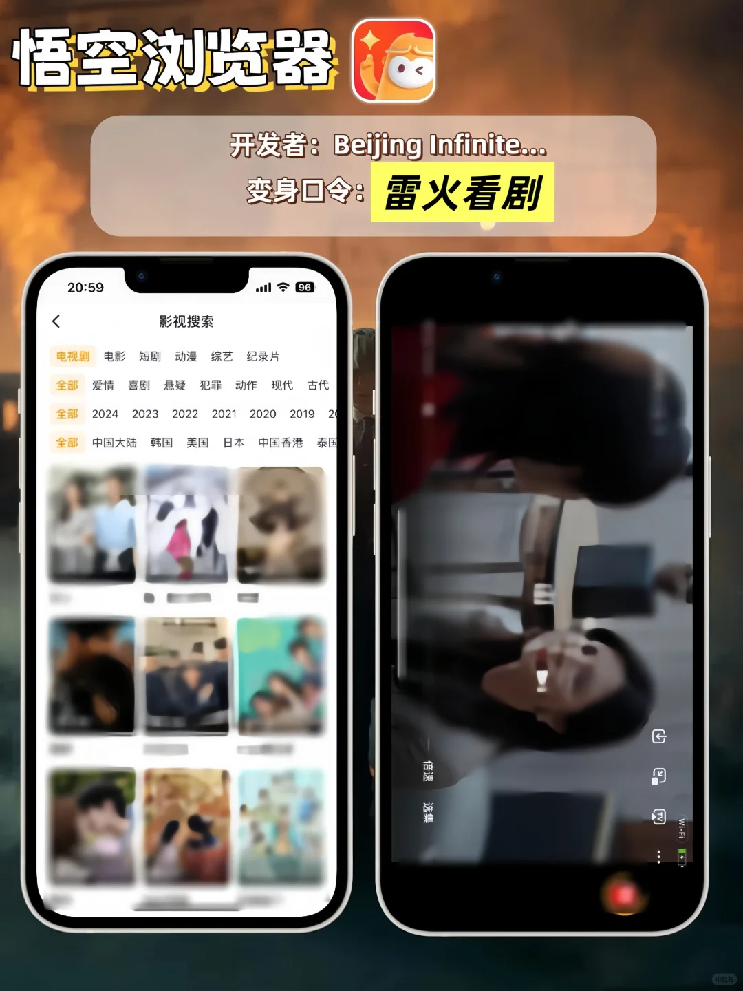 免费追剧App, 橘子平替,安卓苹果通用
