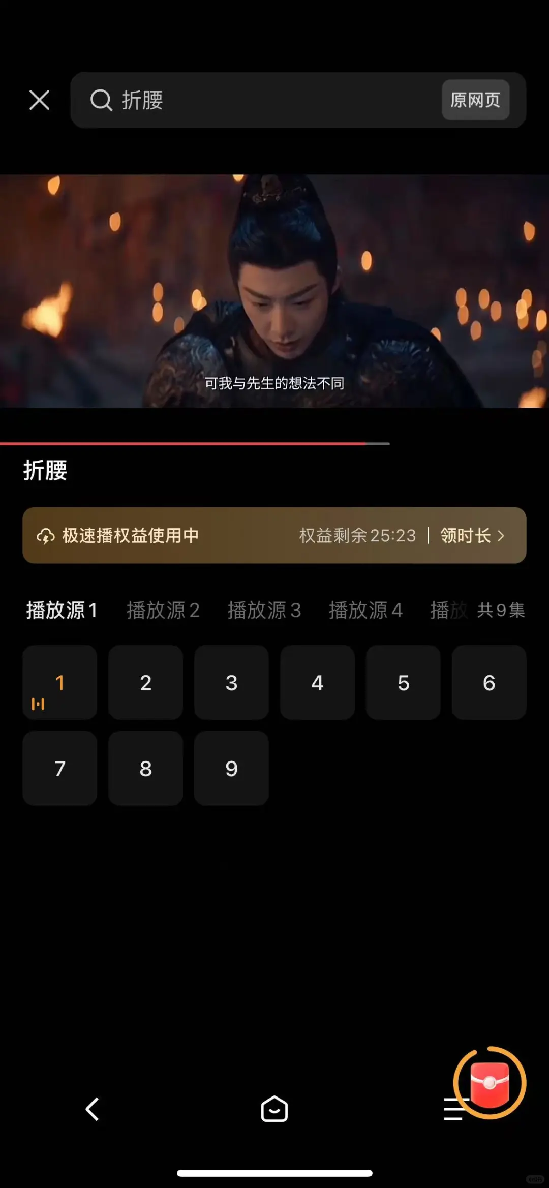 免费追剧app纯分享:安卓苹果都可