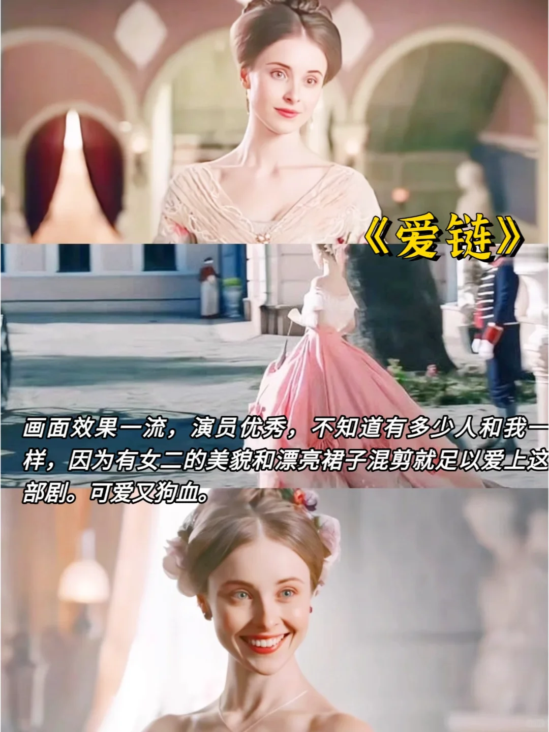 强推💥提升审美必看的🔟部欧美复古片