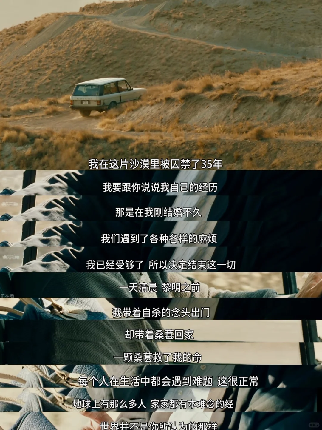 近期看过最棒的电影，没有之一！！！