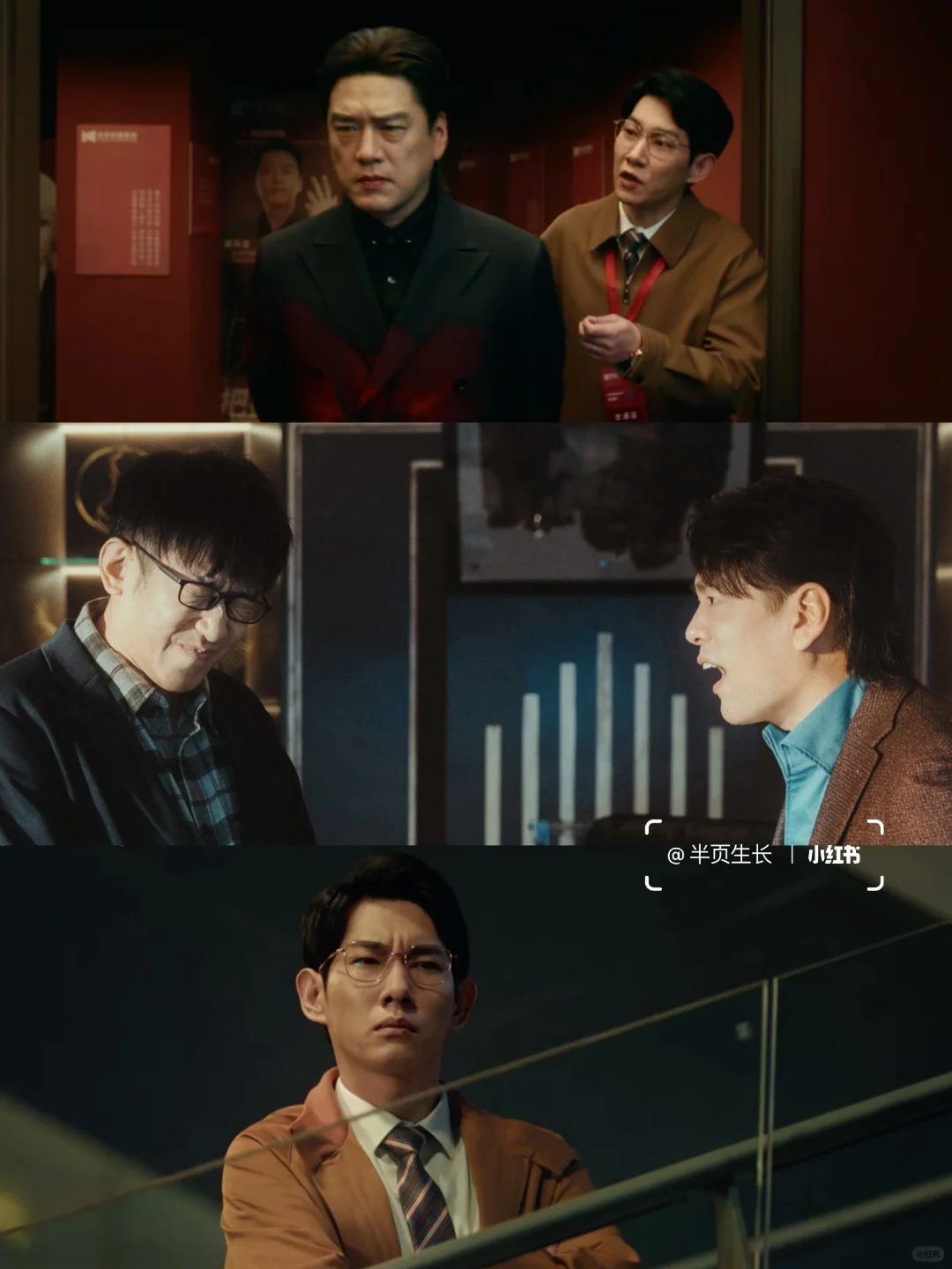 爆笑😂 终于有导演拍网红圈那些事了‼️